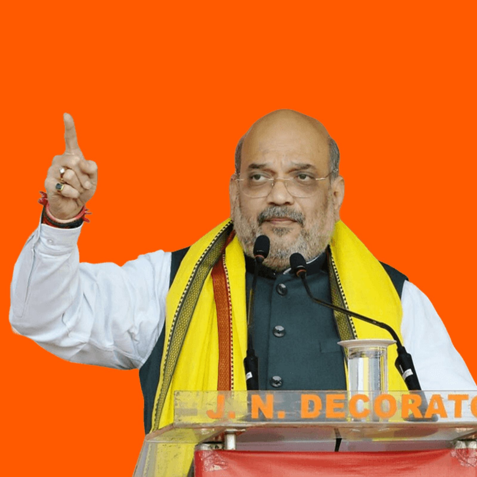 अमित शाहजी